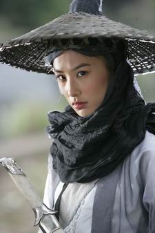 กระบี่มังกรคะนองเลือด