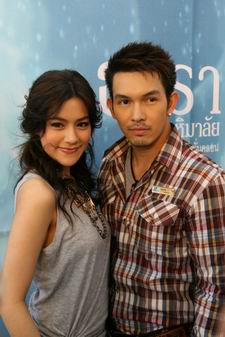 ธาราหิมาลัย