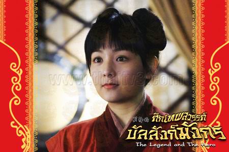 ศึกเทพสวรรค์ บัลลังก์มังกร