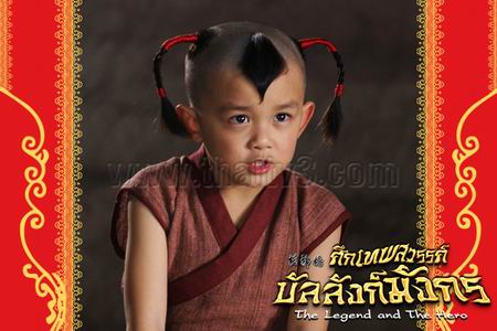 ศึกเทพสวรรค์ บัลลังก์มังกร