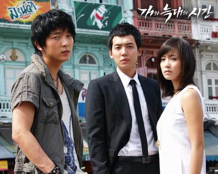 ลิขิตรักบนรอยแค้น