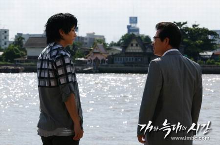 ลิขิตรักบนรอยแค้น