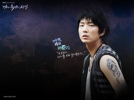 ลิขิตรักบนรอยแค้น