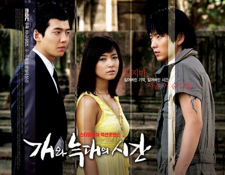 ลิขิตรักบนรอยแค้น