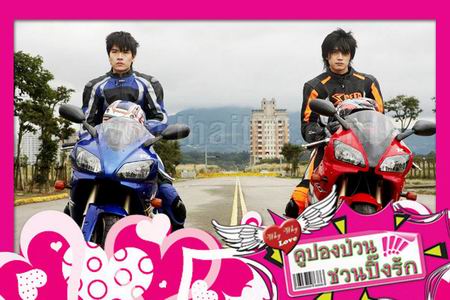 คูปองป่วนชวนปิ๊งรัก
