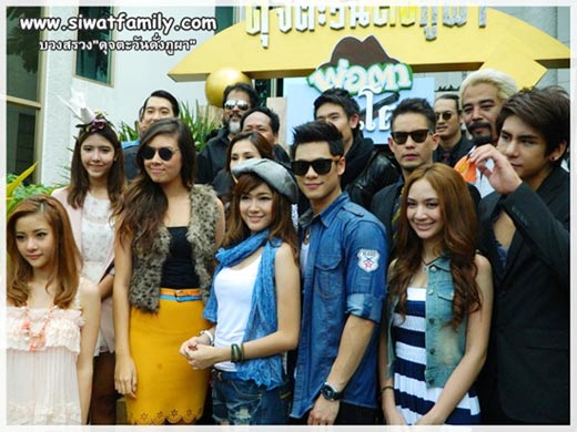 ดุจตะวันดั่งภูผา 