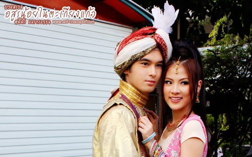 เปิดกล้อง อสูรน้อยในตะเกียงแก้ว อ๊อฟ-ใบเฟิร์น จับคู่กุ๊กกิ๊ก