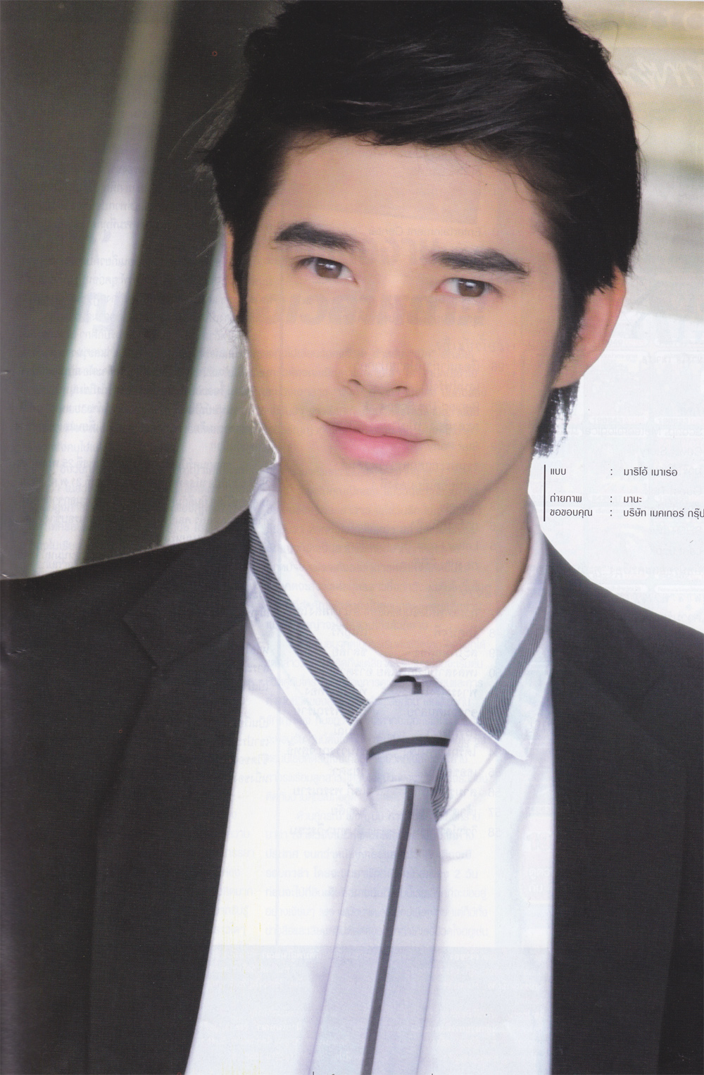 มาริโอ้ เมาเร่อ