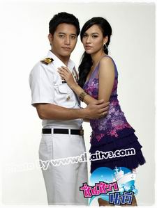 ชื่นชีวานาวี