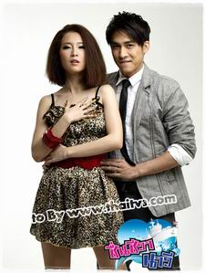 ชื่นชีวานาวี