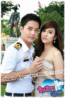 ชื่นชีวานาวี