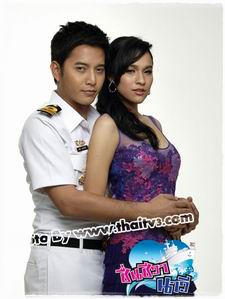 ชื่นชีวานาวี