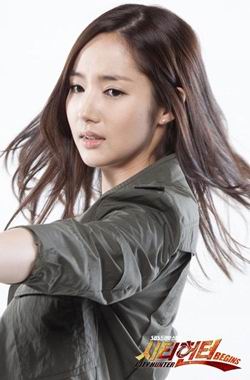 City Hunter ซิตี้ฮันเตอร์