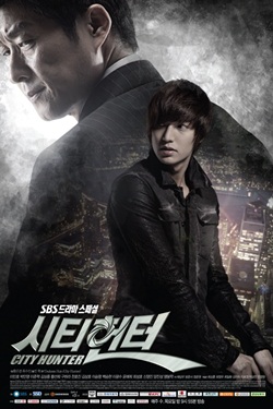 City Hunter ซิตี้ฮันเตอร์