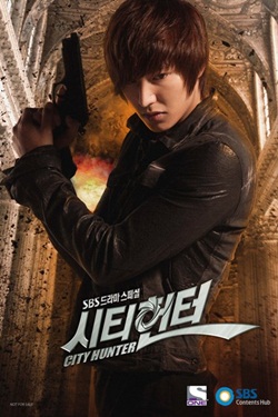 City Hunter ซิตี้ฮันเตอร์