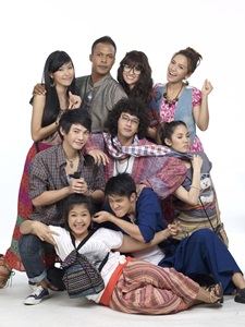 ดวงตาในดวงใจ
