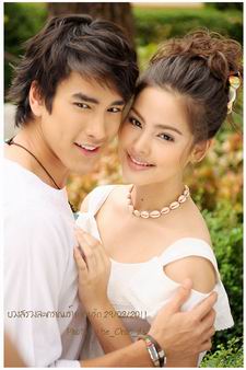 เกมร้ายเกมรัก