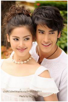 เกมร้ายเกมรัก