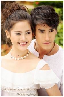 เกมร้ายเกมรัก