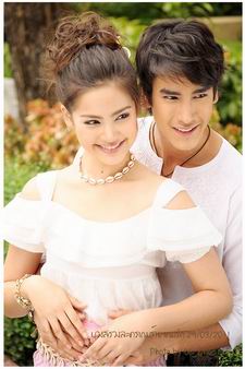 เกมร้ายเกมรัก