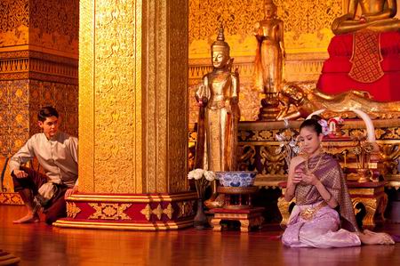 เจ้าหญิงหลงยุค