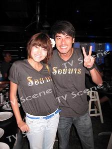 รอยมาร
