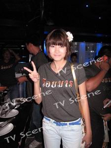 รอยมาร