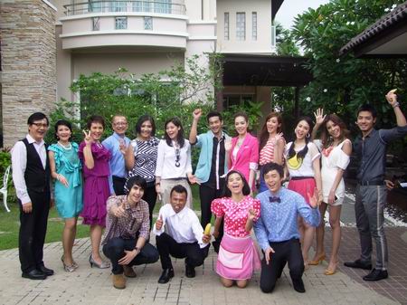 รักอยู่หนใด