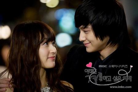 รักสุดท้ายกับนายกระเตาะ
