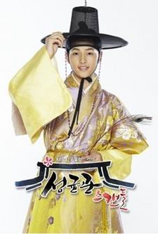 บัณฑิตหน้าใส หัวใจว้าวุ่น