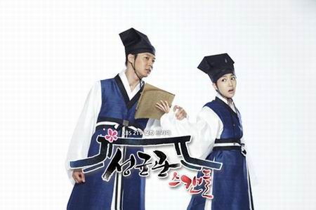 บัณฑิตหน้าใส หัวใจว้าวุ่น