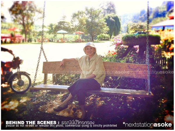 ภาพเบื้องหลังสวย ๆ  จากละครธรณีนี่นี้ใครครอง