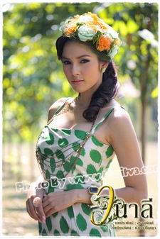 วนาลี