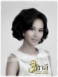 วนาลี