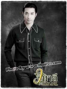 วนาลี