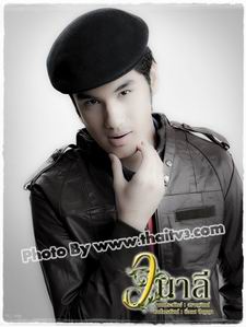 วนาลี