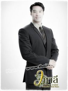 วนาลี
