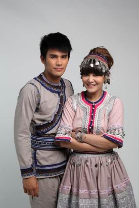 รักสุดปลายฟ้า