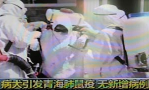 กาฬโรคปอด 