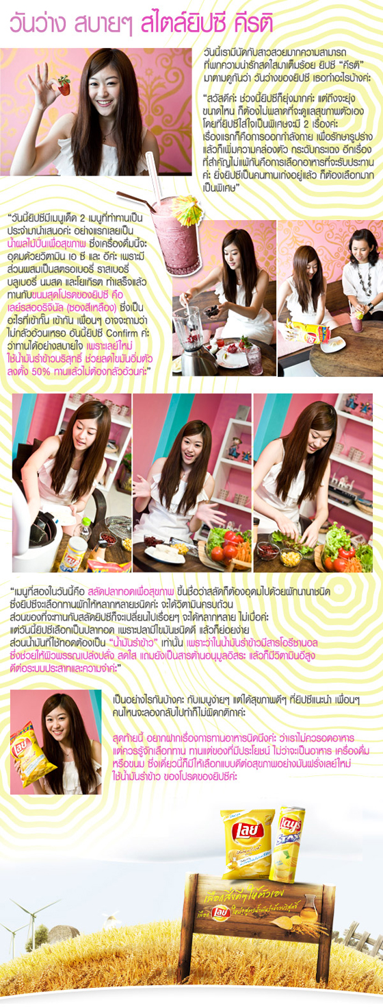 ยิปซี