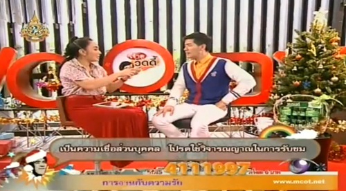 ดูดวงปี 2555 ตามเดือนเกิด กับปูโลกเบี้ยว