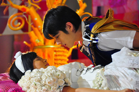 สิ่งเล็กที่เรียกว่ารัก