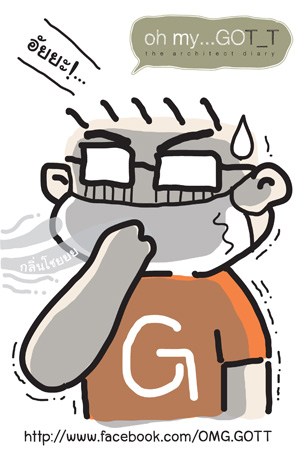 OMG.Gott,oh.my.GOTT