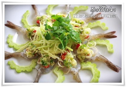 เปรี้ยวแซ่บ! อร่อยเด็ดกับ เมนูกุ้งแช่น้ำปลา