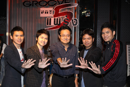 5 แพร่ง