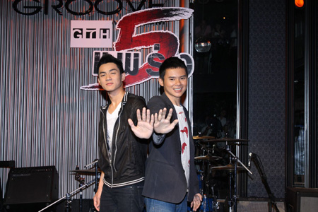 5 แพร่ง