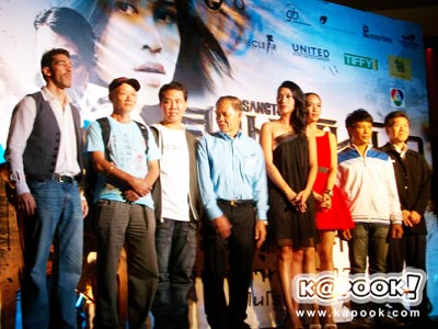 สามพันโบก