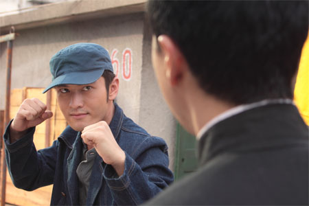 Ip Man 2