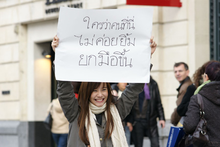 หนีตามกาลิเลโอ