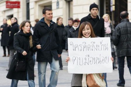 หนีตามกาลิเลโอ